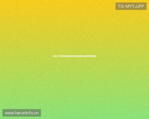 乐球吧JRS极速体育直播全面升级 足球篮球赛事实时更新助你畅享体育精彩 乐球吧JRS极速体育直播全面升级 足球篮球赛事实时更新助你畅享体育精彩