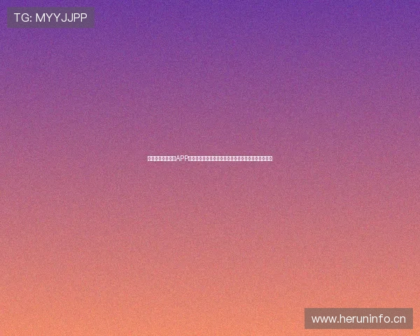 苹果免费体育直播APP推荐,畅享高清赛事直播,轻松观看全球各大体育比赛